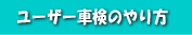 [U[Ԍ̂